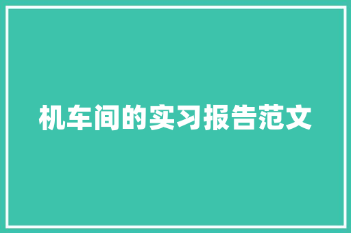 乡镇哪些部门需要办执法证，武义公务员考试题及答案 建筑考试