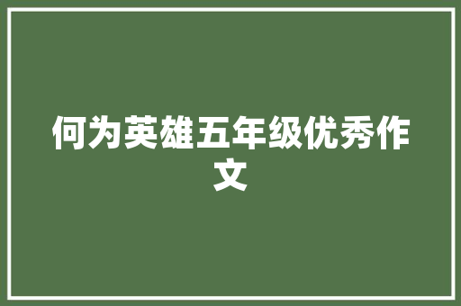 考事业单位需要每天看新闻联播吗，公务员民事主体考试题库及答案 公考知识