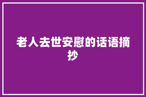 吉林二级建筑师考试地点，吉林省二级建造师什么时间报名。 建筑考试