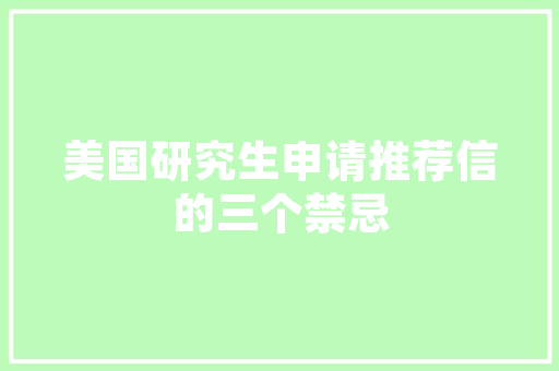 国际经济与贸易专业参加国考，能报考的县级的岗位有哪些，咸宁公务员考试题及答案 大学排名