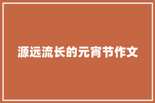孩子教育科普轻漫，适合讲给孩子的科普课。 教育科普