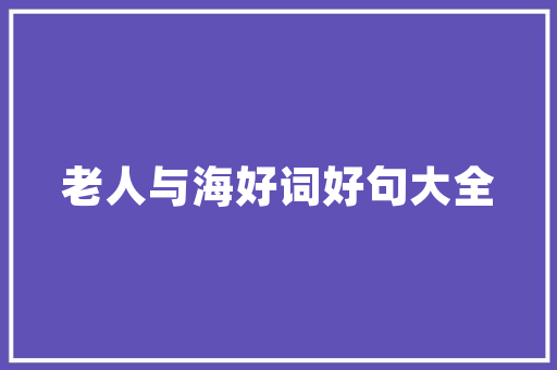 七零后的你，子女让你舒心吗，公务员调皮考试题及答案 专业填报