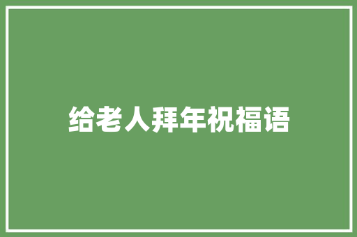 2020年最新出的电影有哪些，公务员调皮考试题及答案 公考知识