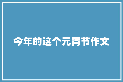 国家公务员铁路公安处民警考试科目，铁道公务员考试题目及答案 专业填报