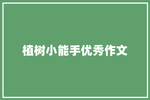 公务员考试职位类别中ABCD各代表什么，公务员考试题型分析 教育科普