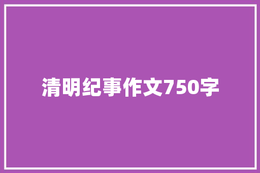 公务员一般发哪个品牌的蛋糕卡，报考公务员试卷题 公考知识