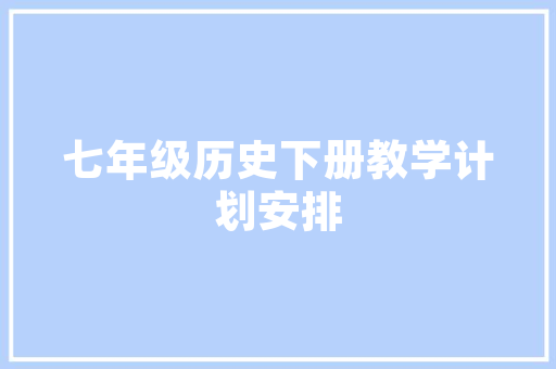 2021年几月几日反电信网络犯罪法草案首次提出，电信诈骗公务员面试题