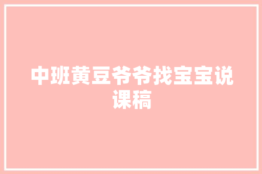 为什么公务员、事业单位考试从来不公布官方答案，机关公务员考试题 大学排名