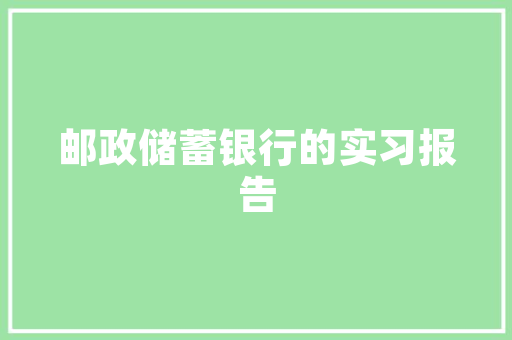 公考和事业编试卷有什么区别，公务员转事业编考试题目一样吗