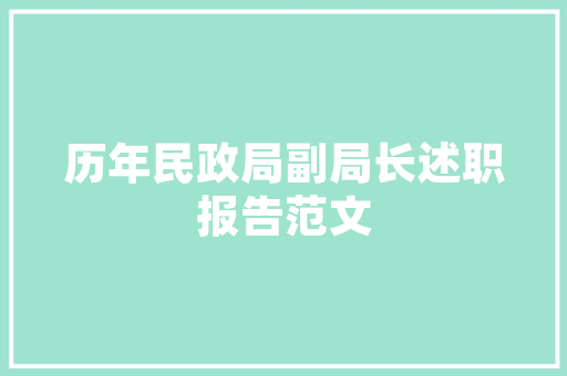 公务员收多少钱算受贿，领导贿赂 专业填报