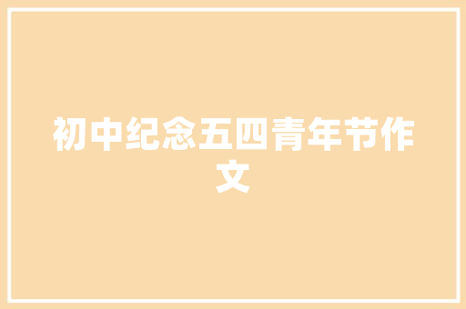 2023年北京市公务员考试延期吗，北京今年公务员考试题目及答案 大学排名