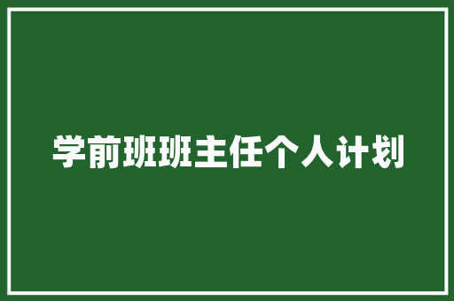 当我已经坦然接受二本的事实时，又不断的有人提醒我。才上二本。我的决定是错了吗，公务员考试试题2018