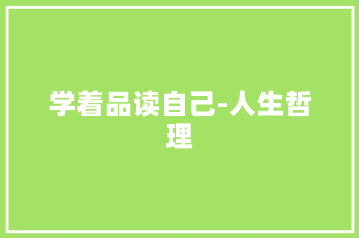 行政公文名词解释，公务员考试公文题范文 建筑考试