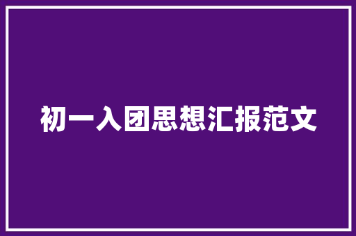 公务员10年前考试题库，往年的公务员笔试卷子会放出来吗?。 公考知识