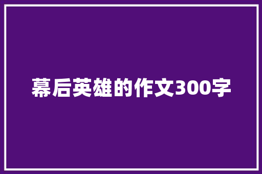 军队文职笔试考什么，军事公务员考试题及答案 建筑考试
