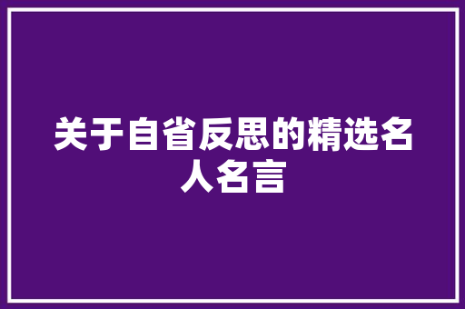 2021宜宾公务员职位报名人数，宜宾公务员考试题目及答案 大学排名