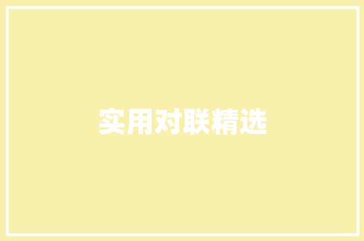 公务员考试的35周岁是怎么计算的，35岁 公考