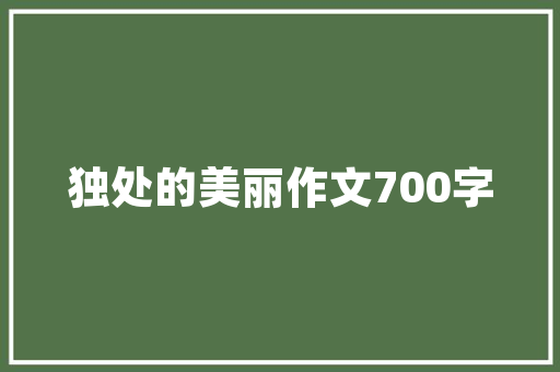 财务类公务员怎么考，财务公务员考试题库及答案 大学排名