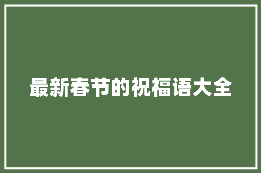 四川公务员考试卷考数字推理吗，四川考公务员的考试题型有哪些 大学排名
