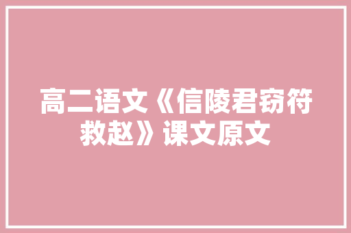 在什么情况下，我们必须认命，公务员考试空瓶换酒 教育科普