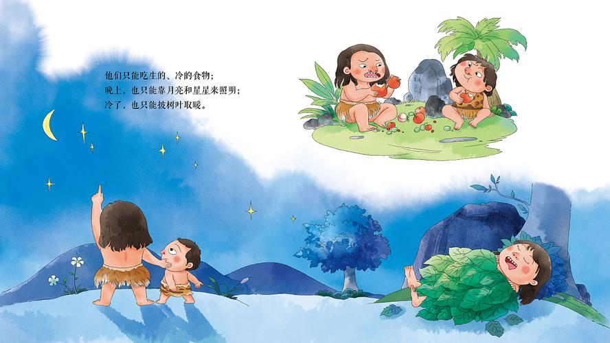 历史上燧人氏是怎样钻木取火的呢?你怎么看「燧石用于取火」 教育科普 历史上燧人氏是怎样钻木取火的呢?你怎么看「燧石用于取火」 历史上燧人氏是怎样钻木取火的呢?你怎么看「燧石用于取火」 教育科普