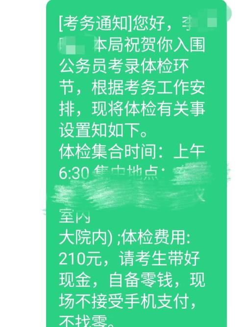 公务员体检全程录像吗「公务员考试题全程模拟」 建筑考试 公务员体检全程录像吗「公务员考试题全程模拟」 公务员体检全程录像吗「公务员考试题全程模拟」 建筑考试