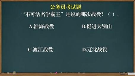 为什么公务员的考题难倒那么多人，到底有多难「公务员考试题真难啊」 为什么公务员的考题难倒那么多人，到底有多难「公务员考试题真难啊」 公考知识