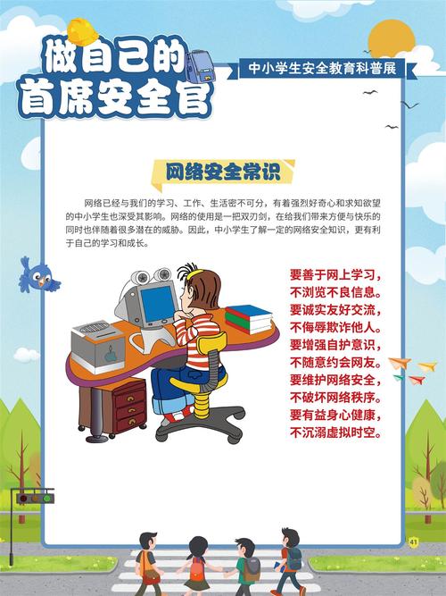 安全教诲
科普馆,安全教诲
科普小知识。 教育科普 安全教诲
科普馆,安全教诲
科普小知识。 安全教诲
科普馆,安全教诲
科普小知识。 教育科普