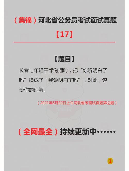你听过最可怕的情杀案有多恐怖「公务员考试足球题目」 你听过最可怕的情杀案有多恐怖「公务员考试足球题目」 公考知识