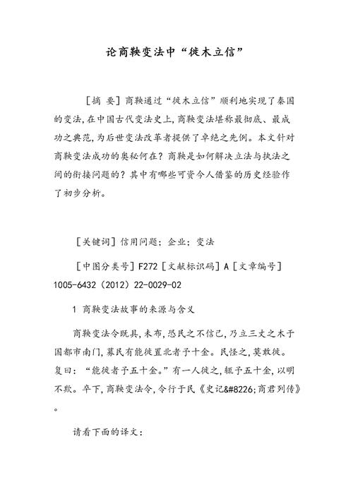 中国历史上最牛的软饭男是谁「史记的考题」 大学排名 中国历史上最牛的软饭男是谁「史记的考题」 中国历史上最牛的软饭男是谁「史记的考题」 大学排名
