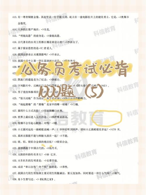谈谈对司马迁的评价「巨鹿县公务员考试题及答案」 建筑考试 谈谈对司马迁的评价「巨鹿县公务员考试题及答案」 谈谈对司马迁的评价「巨鹿县公务员考试题及答案」 建筑考试