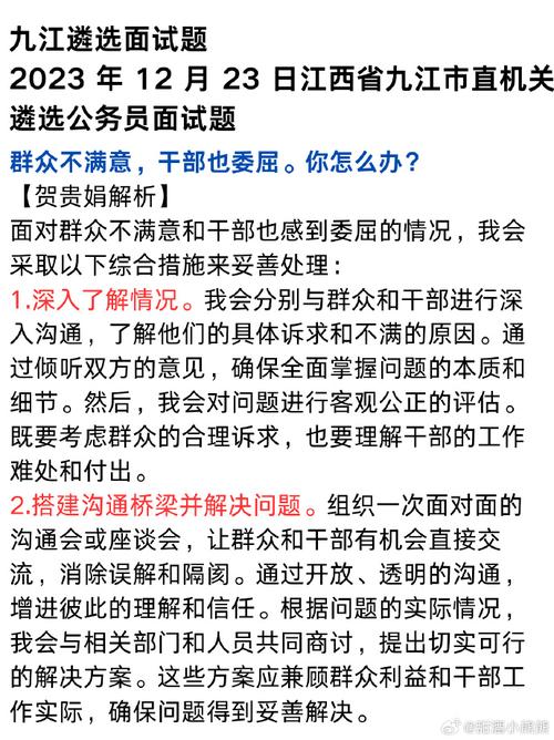 宜春考公务员的人多吗?竞争压力大吗「宜春公务员考试题库及答案」 教育科普 宜春考公务员的人多吗?竞争压力大吗「宜春公务员考试题库及答案」 宜春考公务员的人多吗?竞争压力大吗「宜春公务员考试题库及答案」 教育科普