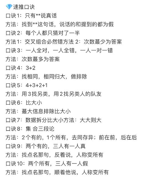 公务员判断推理和逻辑推理的区别「逻辑推理公务员考试题目及答案」 教育科普 公务员判断推理和逻辑推理的区别「逻辑推理公务员考试题目及答案」 公务员判断推理和逻辑推理的区别「逻辑推理公务员考试题目及答案」 教育科普