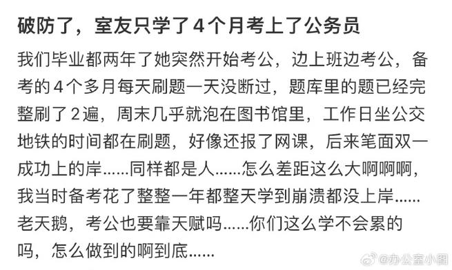 室友做了什么事情让你十分讨厌?讨厌到什么程度「公务员公文考试」 大学排名 室友做了什么事情让你十分讨厌?讨厌到什么程度「公务员公文考试」 室友做了什么事情让你十分讨厌?讨厌到什么程度「公务员公文考试」 大学排名