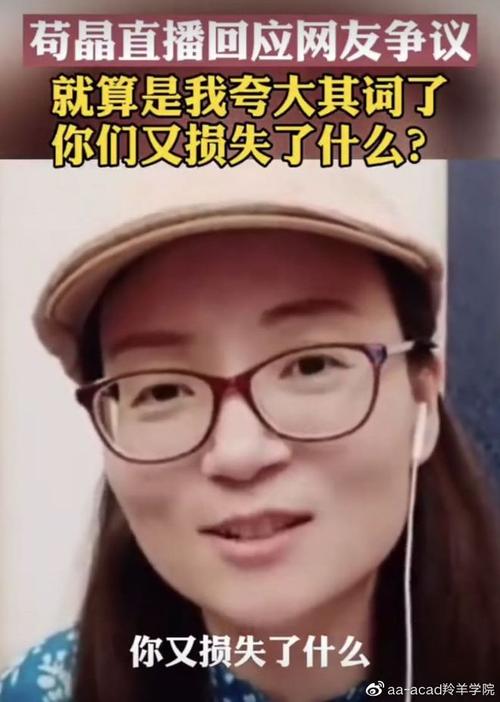 山东的王丽,陈春秀,苟晶都能得到相应的补偿吗「公务员考试题漏洞大吗」 大学排名 山东的王丽,陈春秀,苟晶都能得到相应的补偿吗「公务员考试题漏洞大吗」 山东的王丽,陈春秀,苟晶都能得到相应的补偿吗「公务员考试题漏洞大吗」 大学排名