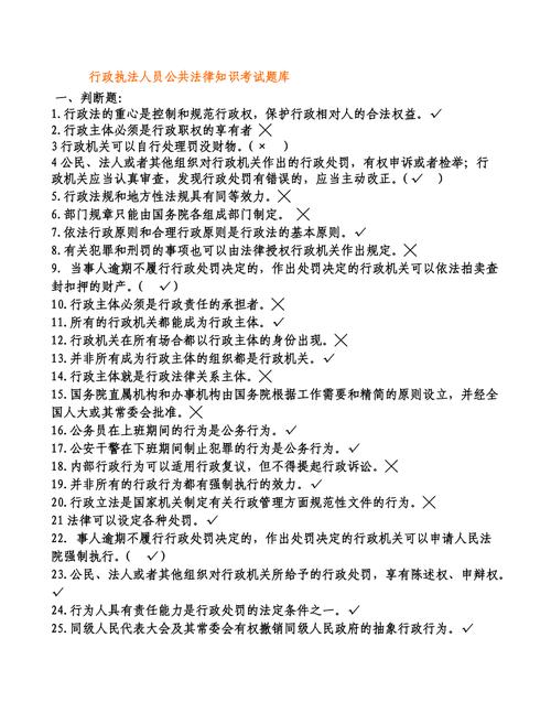 什么是行政执法专项编制「公务员专项题库」 公考知识 什么是行政执法专项编制「公务员专项题库」 什么是行政执法专项编制「公务员专项题库」 公考知识