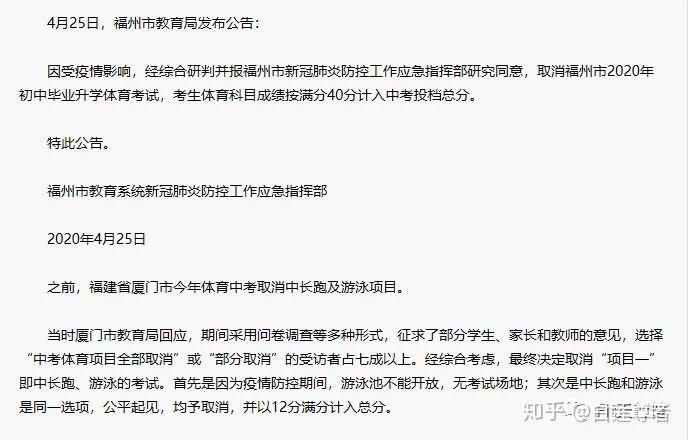 中考备考督导检查细则「公务员督导考试题目多吗知乎」 教育科普 中考备考督导检查细则「公务员督导考试题目多吗知乎」 中考备考督导检查细则「公务员督导考试题目多吗知乎」 教育科普