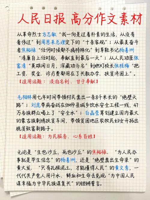 范进有什么错,为什么我们要讽刺他「公务员考试应急题」 大学排名 范进有什么错,为什么我们要讽刺他「公务员考试应急题」 范进有什么错,为什么我们要讽刺他「公务员考试应急题」 大学排名