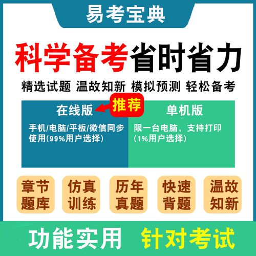 海南公务员考试科目都有哪些「海南公务员考试题库及答案」 公考知识 海南公务员考试科目都有哪些「海南公务员考试题库及答案」 海南公务员考试科目都有哪些「海南公务员考试题库及答案」 公考知识