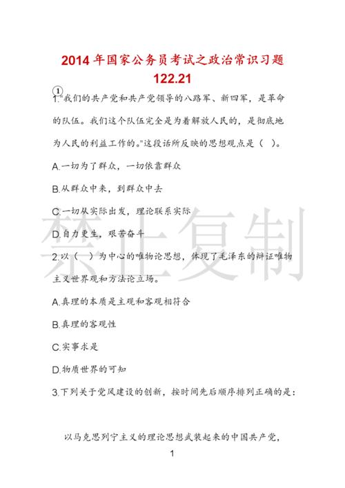 有什么关于侦探类的书籍吗「公务员考试图画题」 大学排名 有什么关于侦探类的书籍吗「公务员考试图画题」 有什么关于侦探类的书籍吗「公务员考试图画题」 大学排名