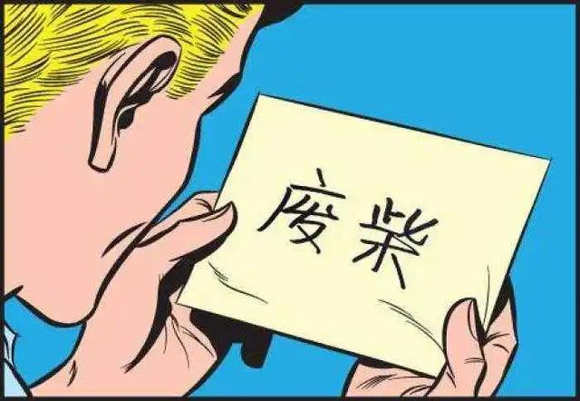 地摊时代,全民下海,老师可以摆地摊辅导作业吗「孟子考试题目」 建筑考试 地摊时代,全民下海,老师可以摆地摊辅导作业吗「孟子考试题目」 地摊时代,全民下海,老师可以摆地摊辅导作业吗「孟子考试题目」 建筑考试