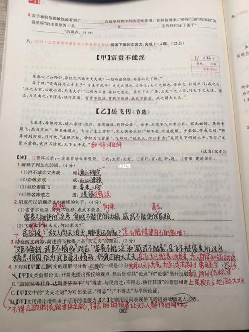 程门立雪的目的「程门立雪试题及答案」 建筑考试 程门立雪的目的「程门立雪试题及答案」 程门立雪的目的「程门立雪试题及答案」 建筑考试