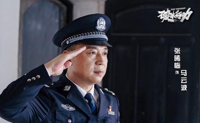 怎么看《破冰行动》马云波这个角色？如果你是马局长，你该怎么走「公务员考试题老马」 怎么看《破冰行动》马云波这个角色？如果你是马局长，你该怎么走「公务员考试题老马」 建筑考试