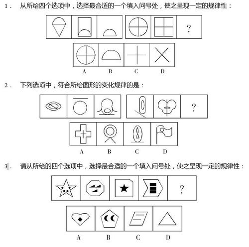 2020贵州省公务员考试都考什么「贵阳公务员考试题型」 教育科普 2020贵州省公务员考试都考什么「贵阳公务员考试题型」 2020贵州省公务员考试都考什么「贵阳公务员考试题型」 教育科普