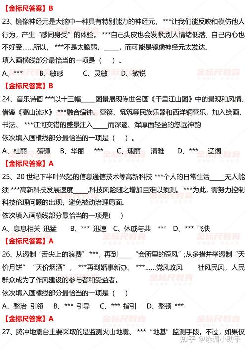 公务员考试需要每年看不同的课么「公务员考试题每年更新吗知乎」 专业填报 公务员考试需要每年看不同的课么「公务员考试题每年更新吗知乎」 公务员考试需要每年看不同的课么「公务员考试题每年更新吗知乎」 专业填报