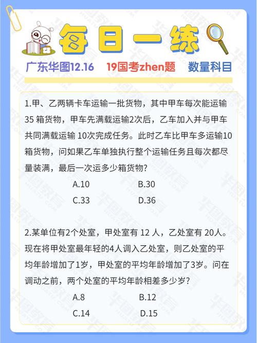 为什么每年公务员试卷不会被泄露「看公务员考试题考事业编」 公考知识 为什么每年公务员试卷不会被泄露「看公务员考试题考事业编」 为什么每年公务员试卷不会被泄露「看公务员考试题考事业编」 公考知识
