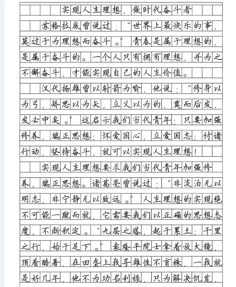 请用(奋斗)为题,写一篇作文,红军公务员考试题及答案 专业填报 请用(奋斗)为题,写一篇作文,红军公务员考试题及答案 请用(奋斗)为题,写一篇作文,红军公务员考试题及答案 专业填报