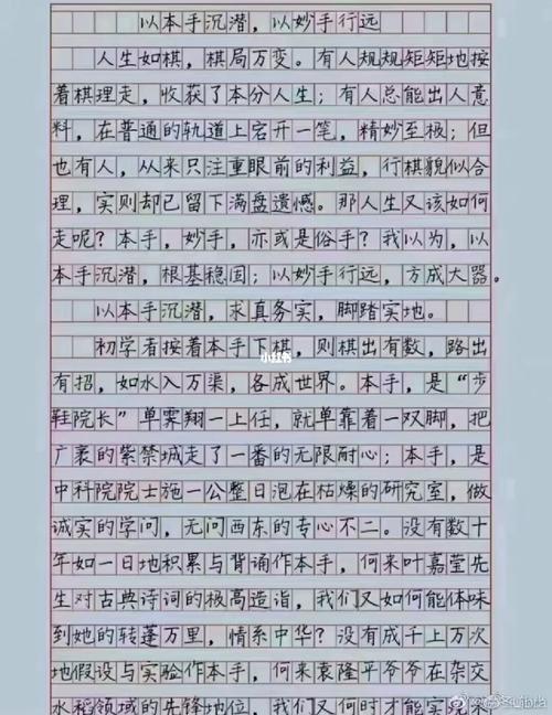 1992年全国高考语文作文题目是什么,公务员考试 伞,雨衣 建筑考试 1992年全国高考语文作文题目是什么,公务员考试 伞,雨衣 1992年全国高考语文作文题目是什么,公务员考试 伞,雨衣 建筑考试